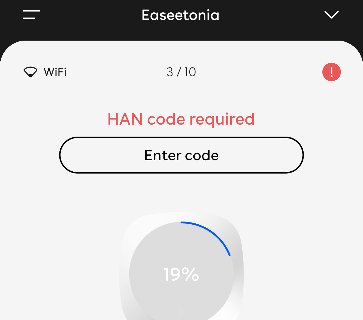 HAN decryption screen